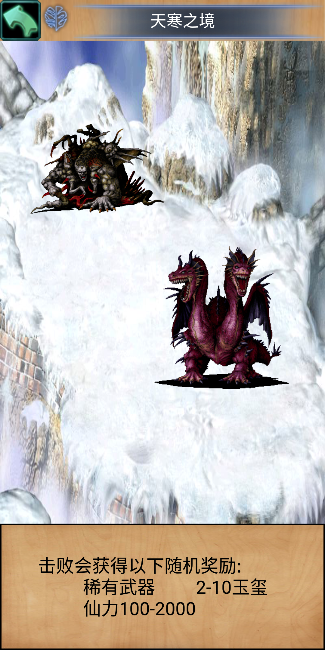 只为今朝游戏截图