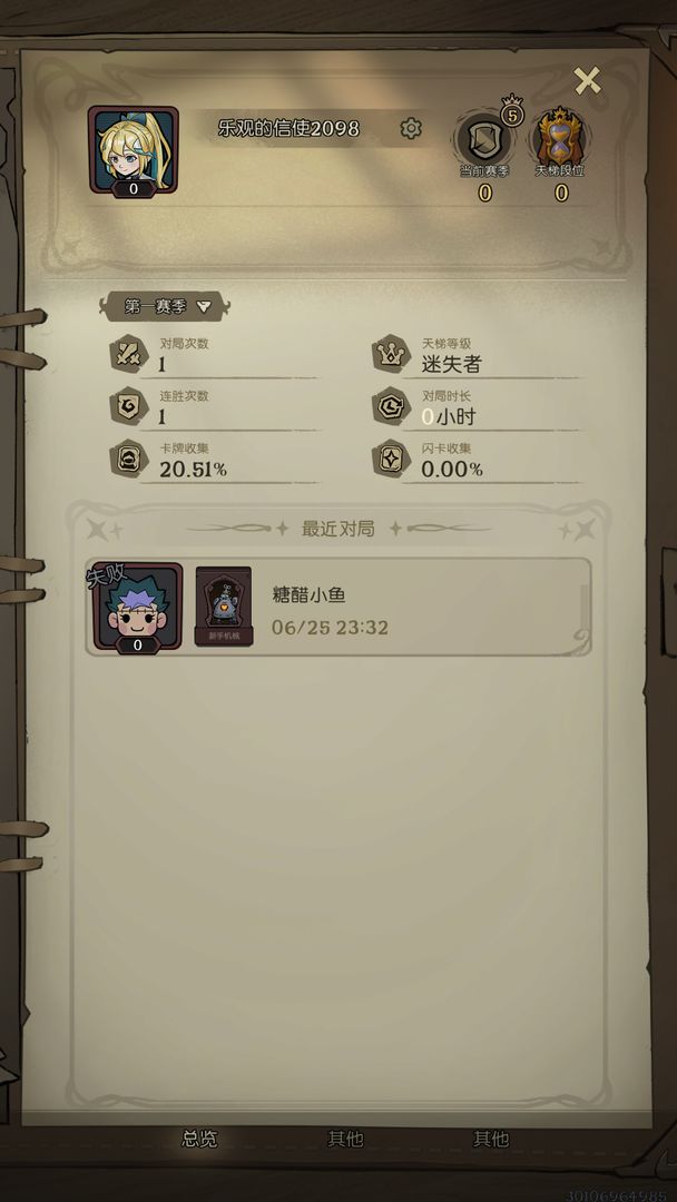 月圆之夜CCG游戏截图