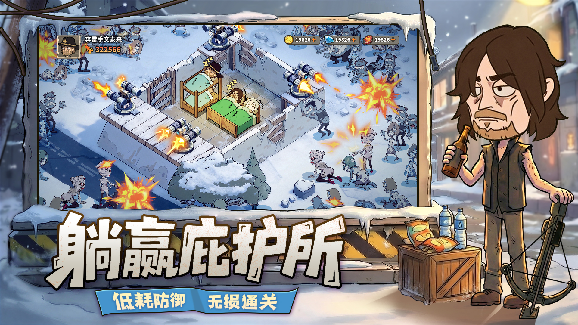 加勒比帝国游戏截图