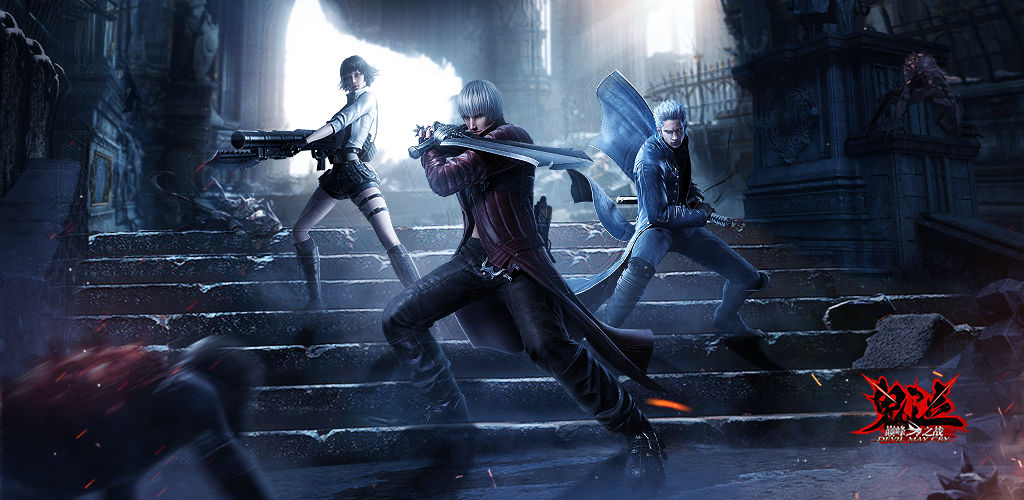 Devil May Cry Mobile