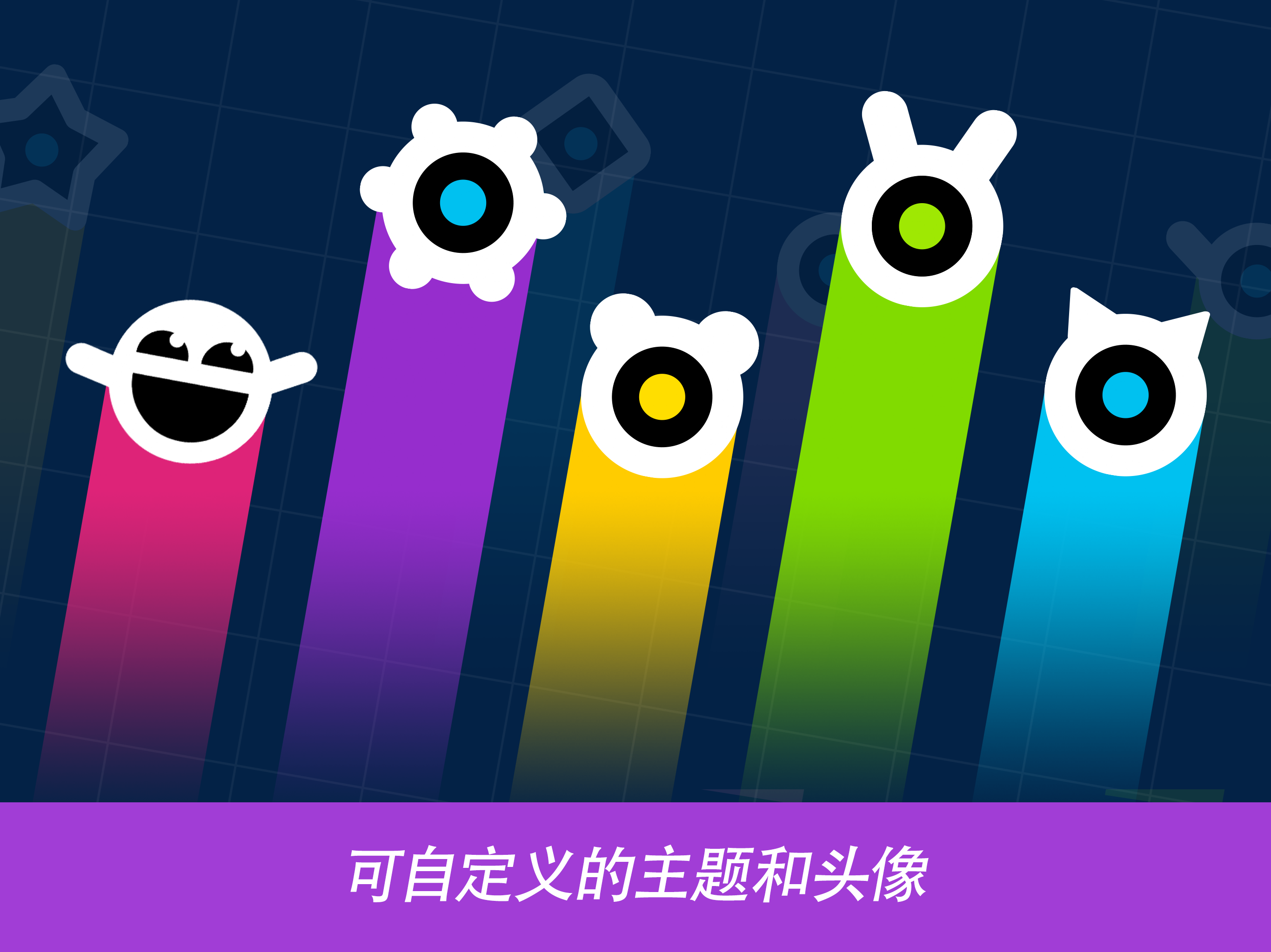 再弹一次游戏截图