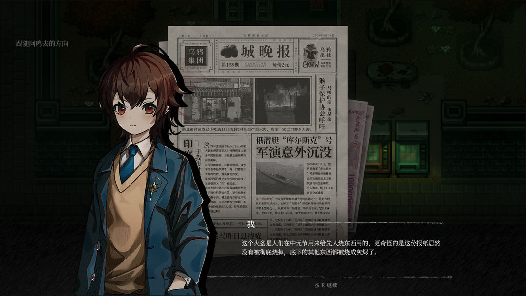 星星画册StarsAlbum游戏截图