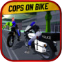 骑自行车的警察：模拟器icon