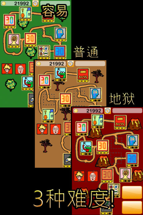 5秒游戏游戏截图