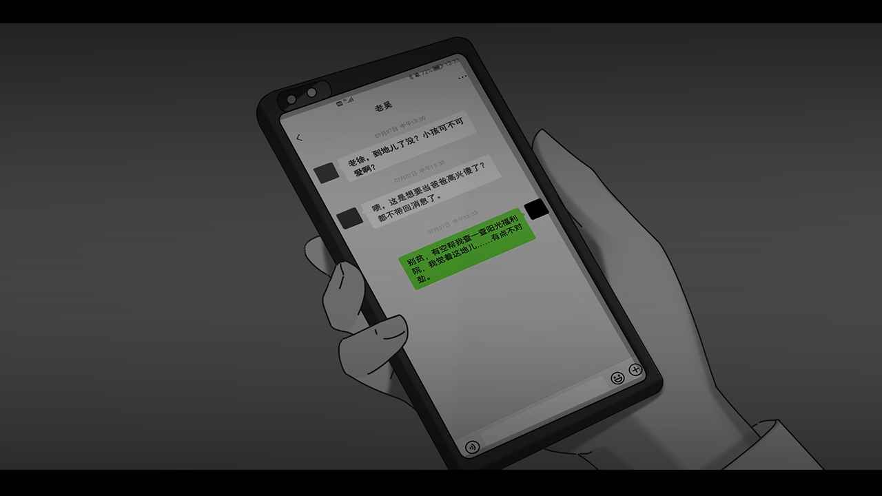 Screenshot of 空蝉