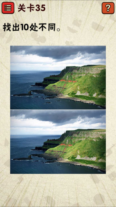 史上最囧最难游戏2 - 老铁扎心了!游戏截图