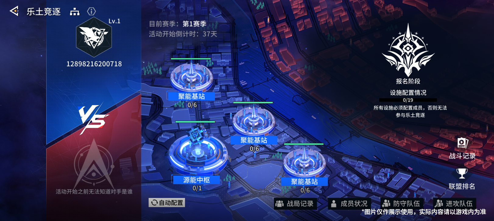5.新系统及玩法