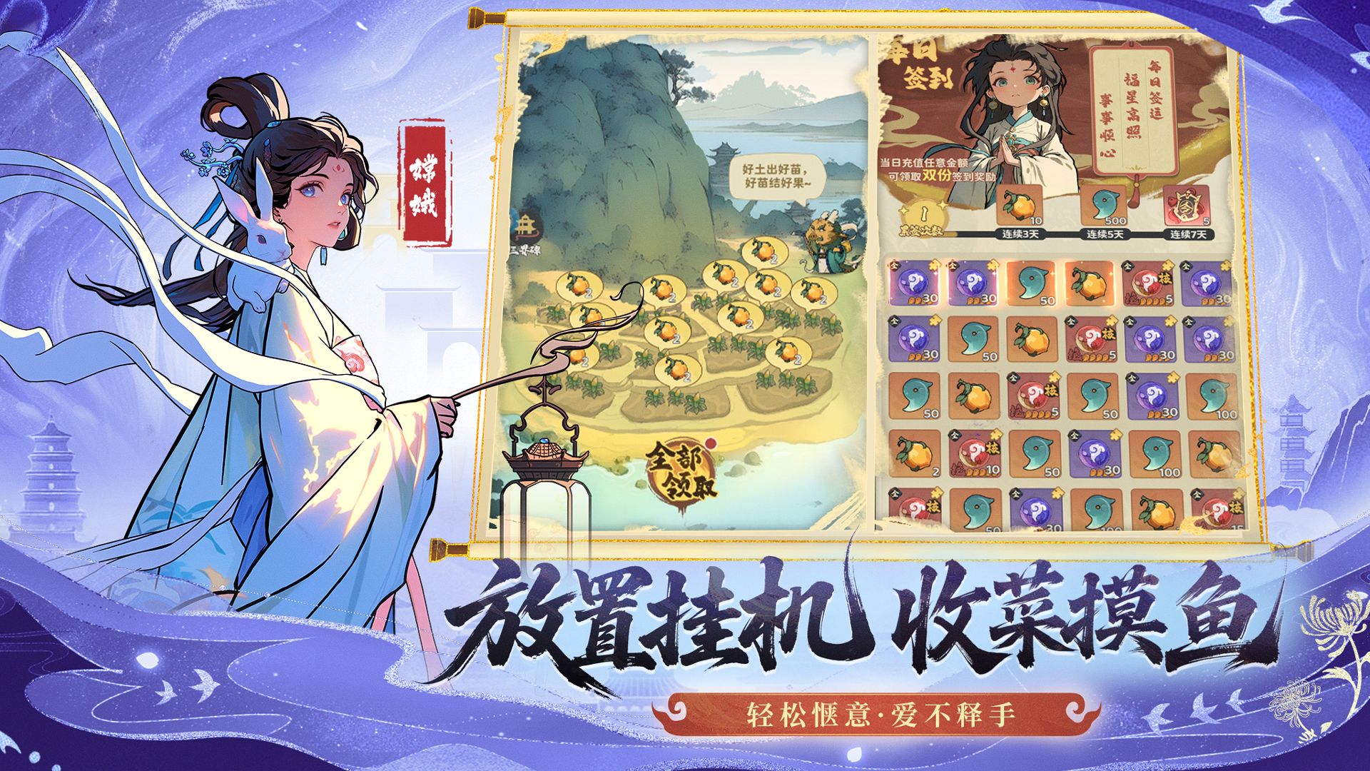 守愿者截图