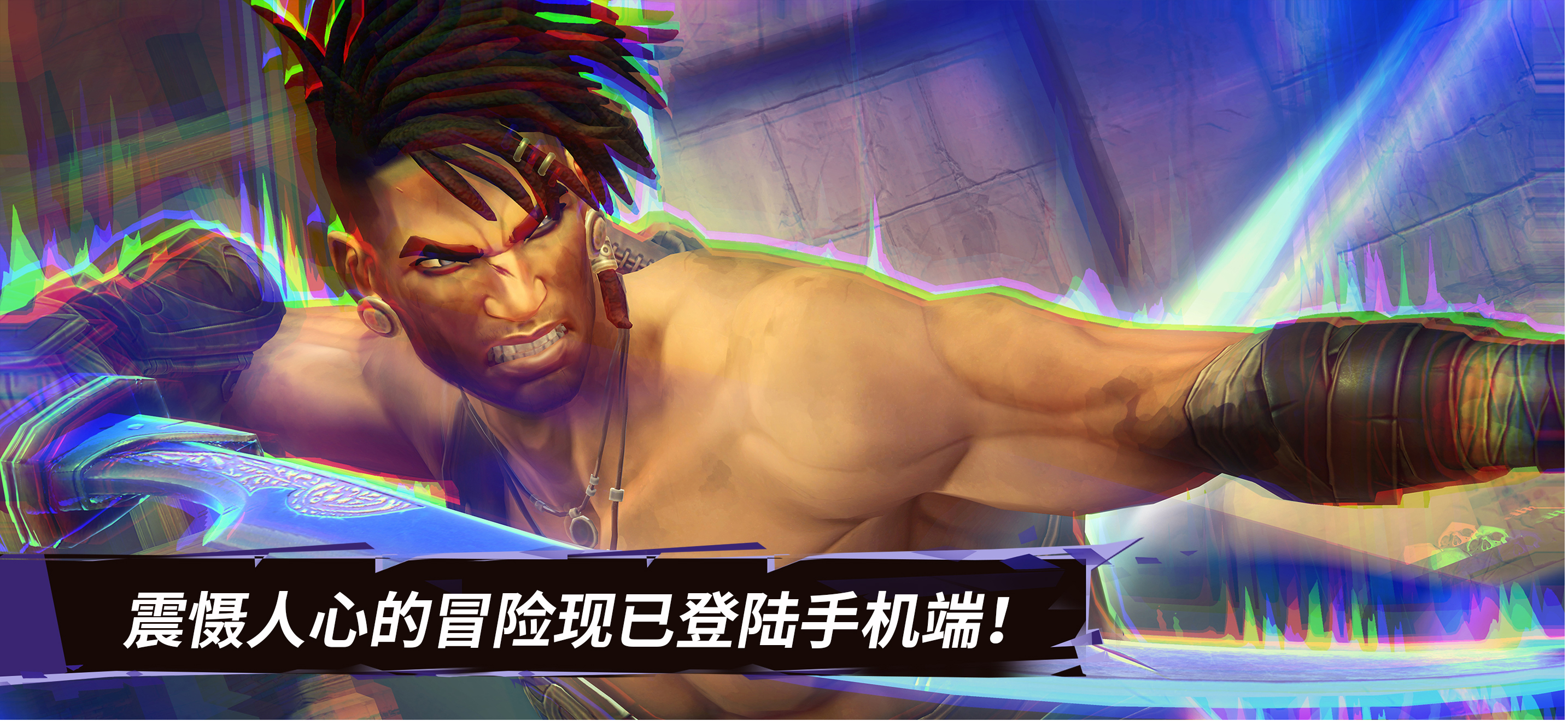 波斯王子：失落的王冠游戏截图