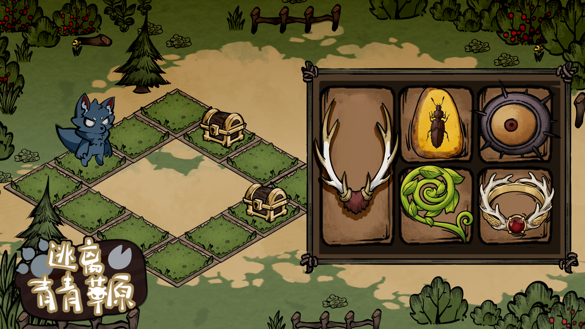 逃离青青草原游戏截图