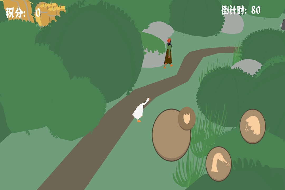 捣蛋鹅游戏截图