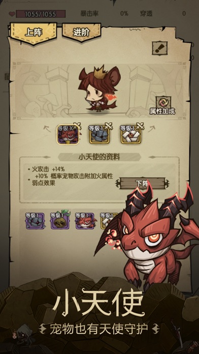 贪婪洞窟：种族版本游戏截图