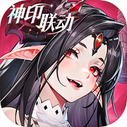 永夜降临:复苏