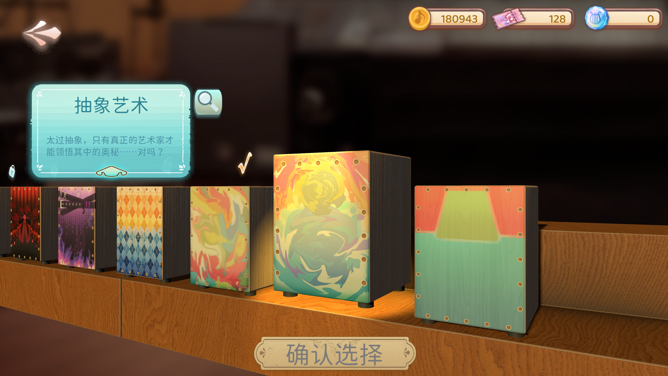 白键上的协奏曲：卡宏往事游戏截图