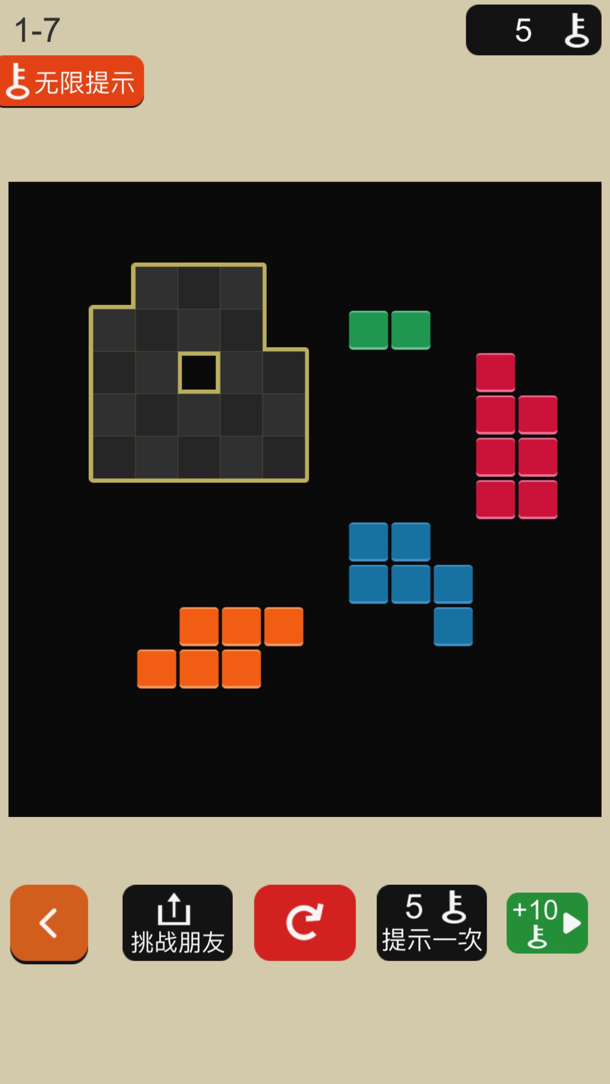 24点口算王游戏截图