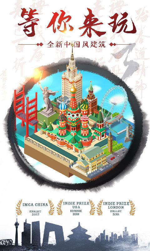 合到20根本停不下来游戏截图