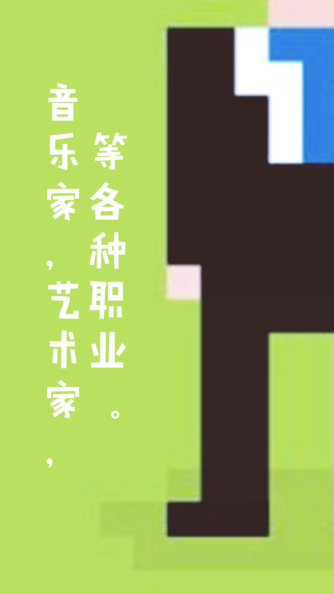 十五岁游戏截图