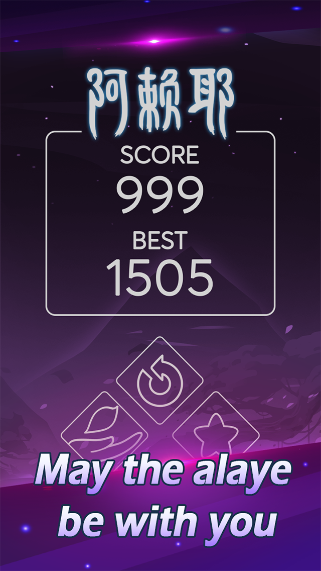 娑罗华游戏截图