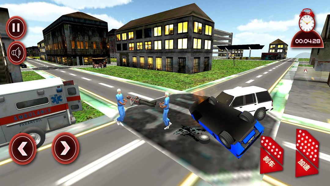 救护车车祸救援游戏截图