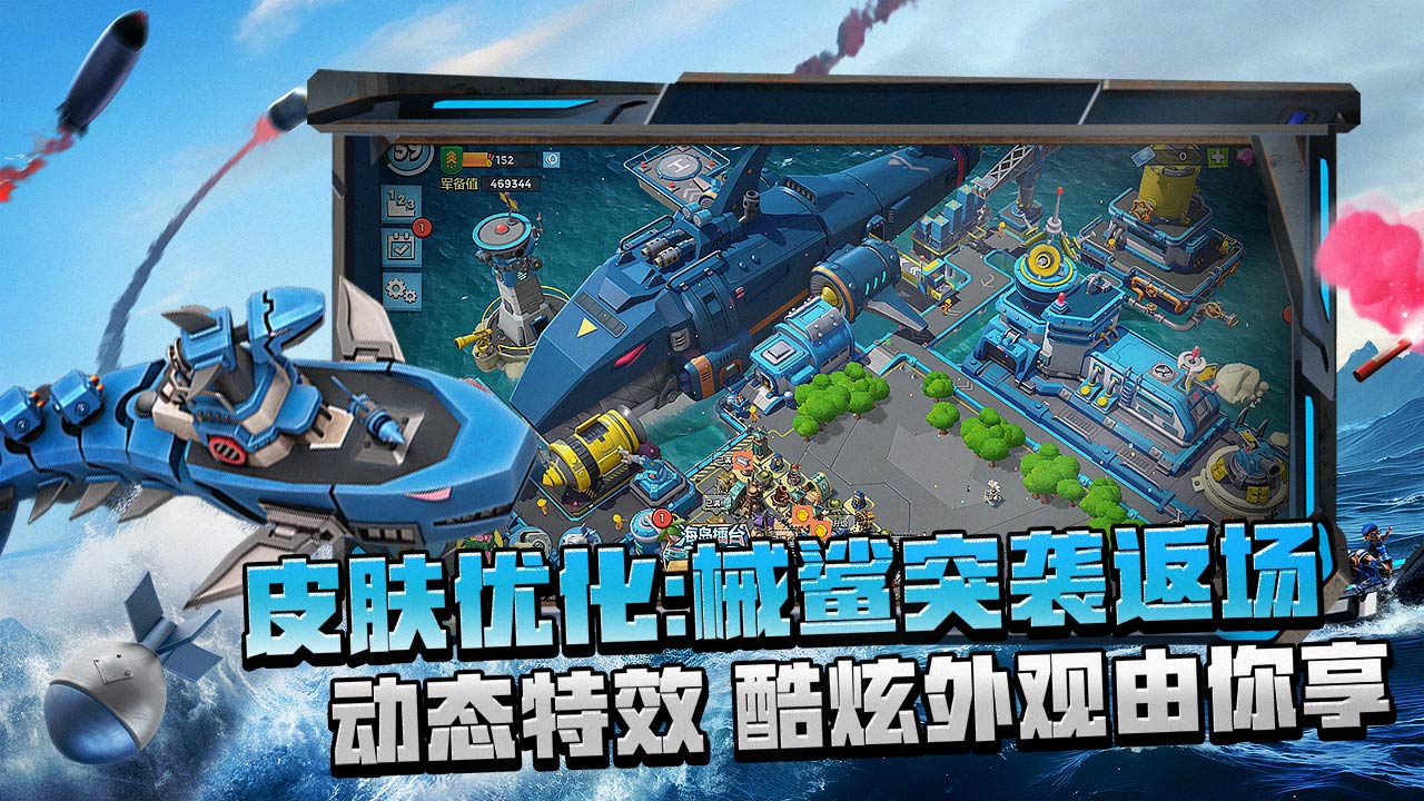 海岛奇兵游戏截图