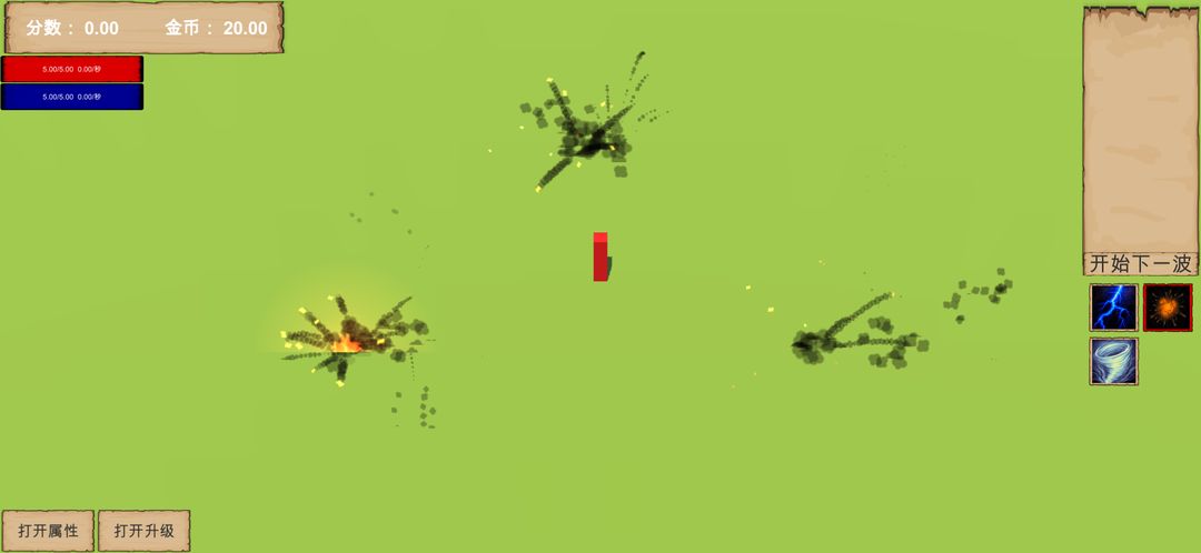 方块杀手游戏截图