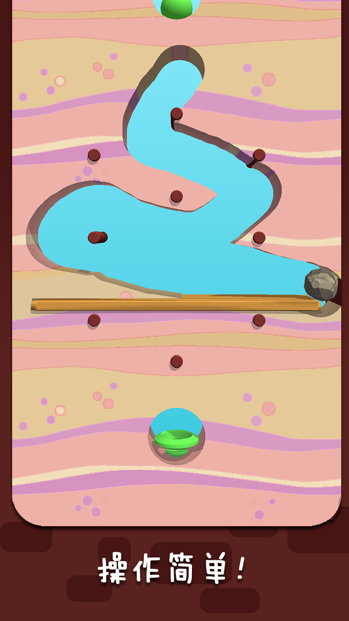 一起买买买游戏截图