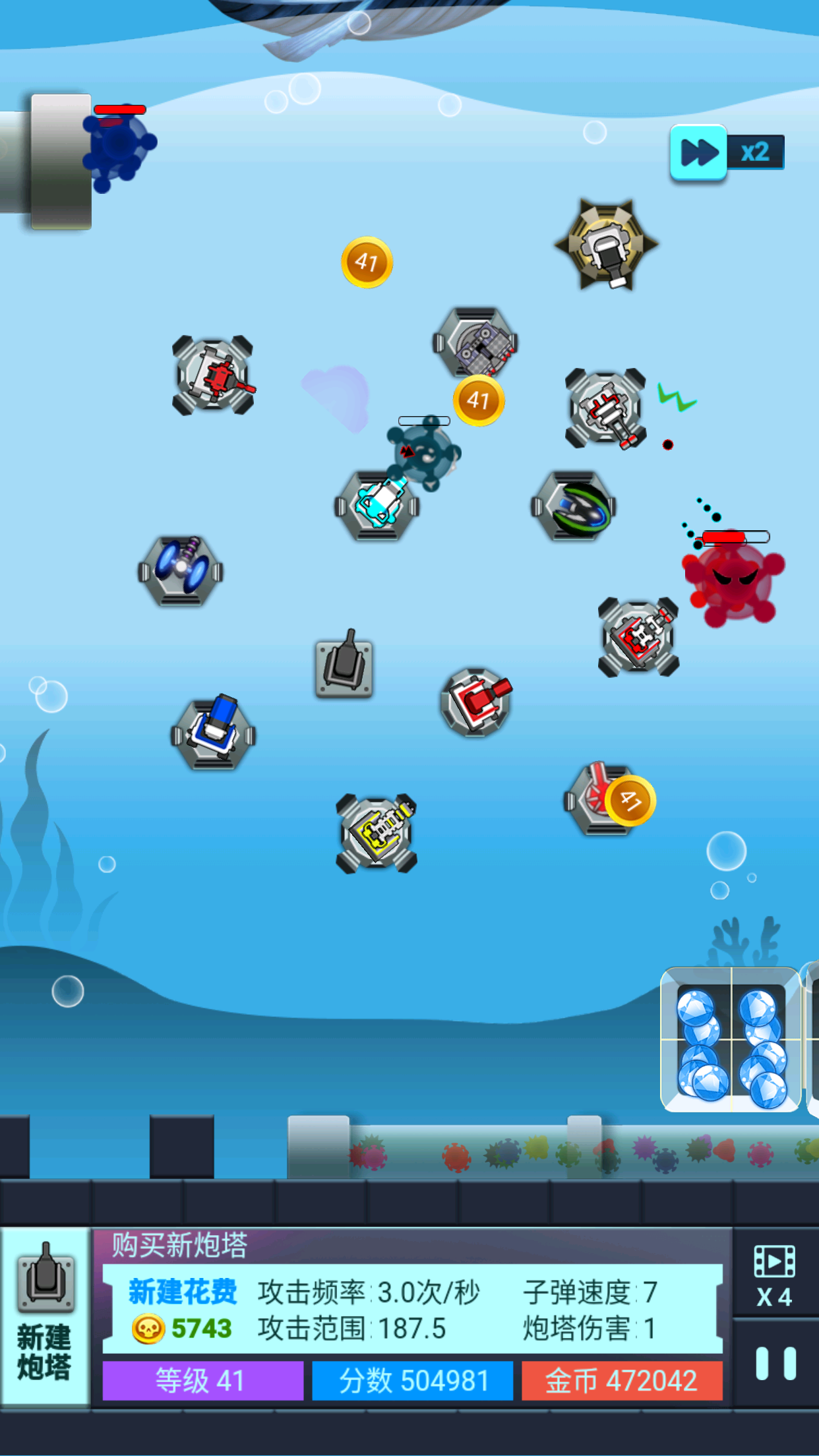 海底两万里：蓝宝石之谜游戏截图