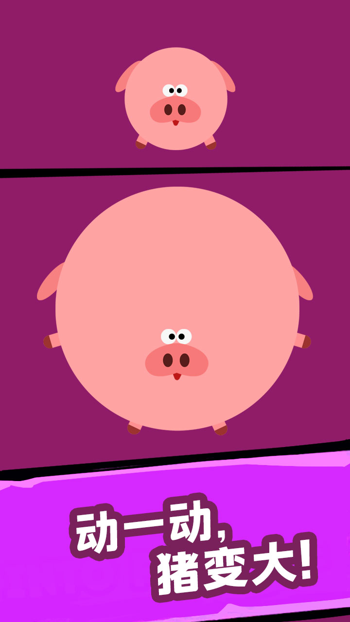 重塑大师游戏截图