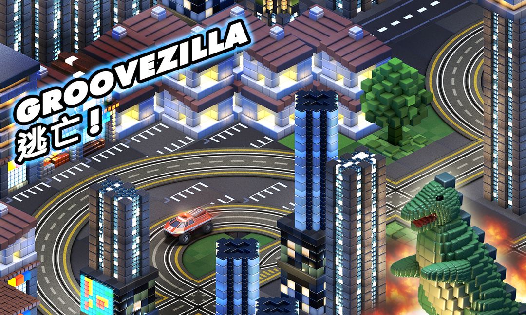 轨道赛车 - Groove Racer游戏截图