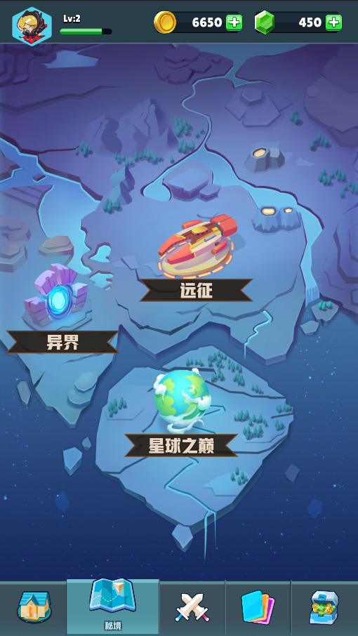 口袋军团游戏截图