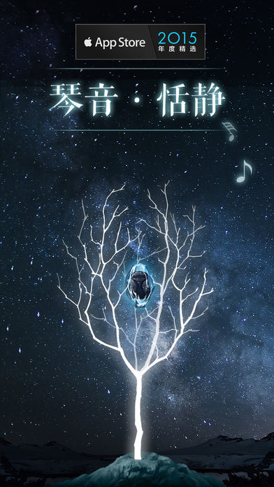 万物生长:一株植物的奇妙旅程游戏截图