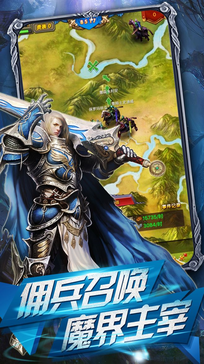 圣杯之魂游戏截图