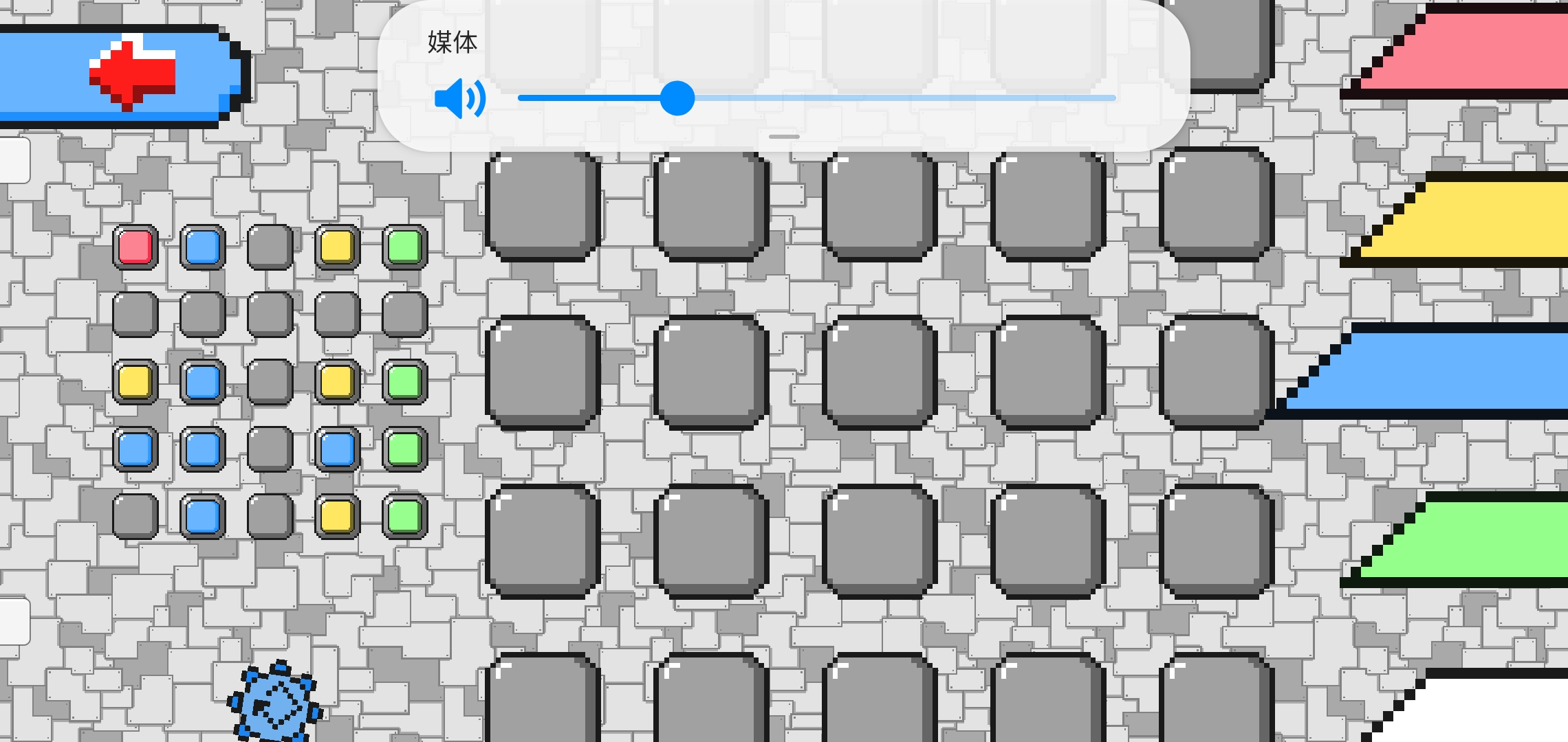 色彩迷阵游戏截图