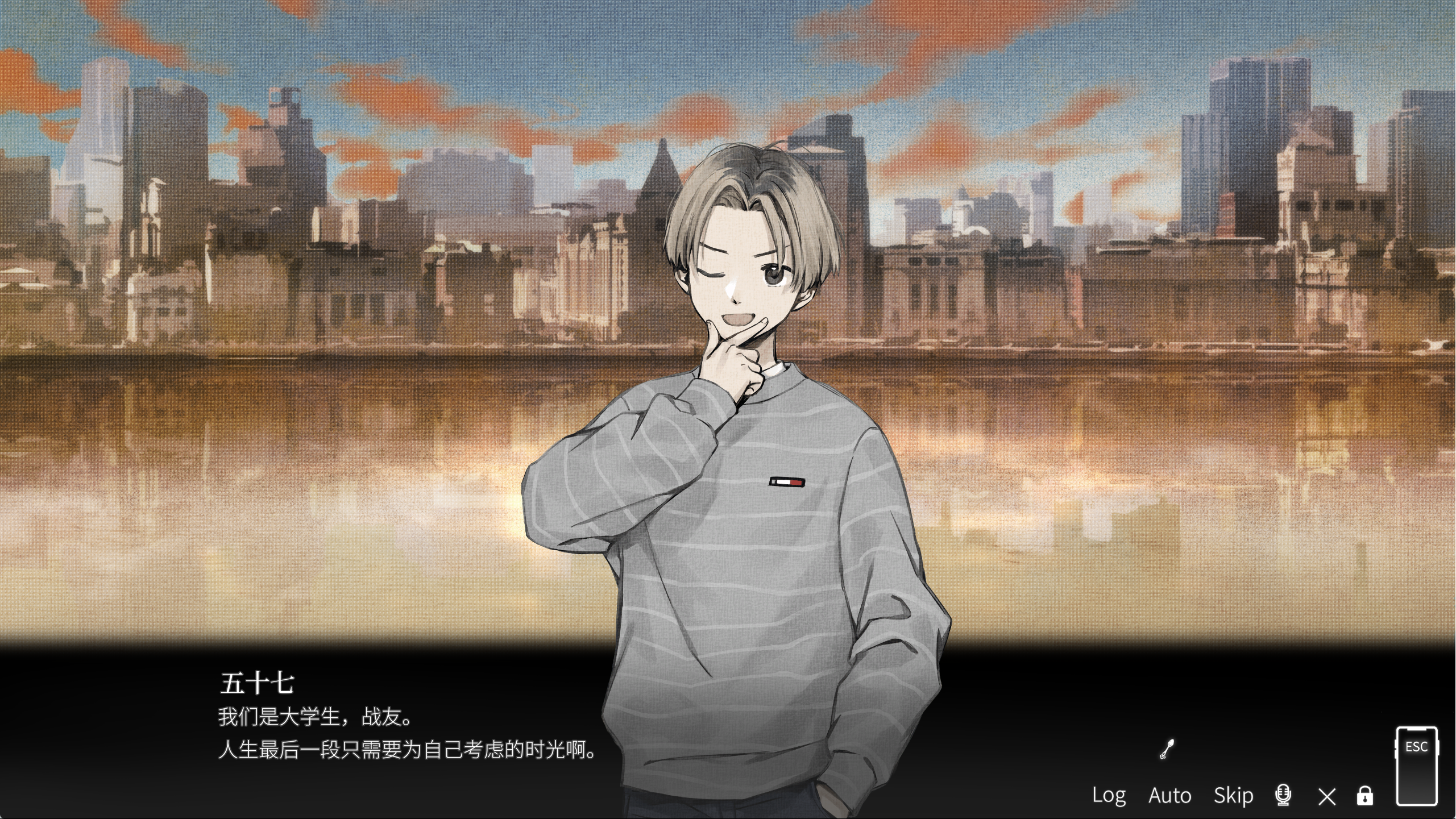 琥珀末日游戏截图