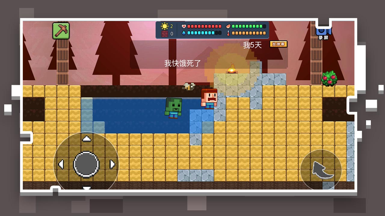 像素世界模拟器游戏截图