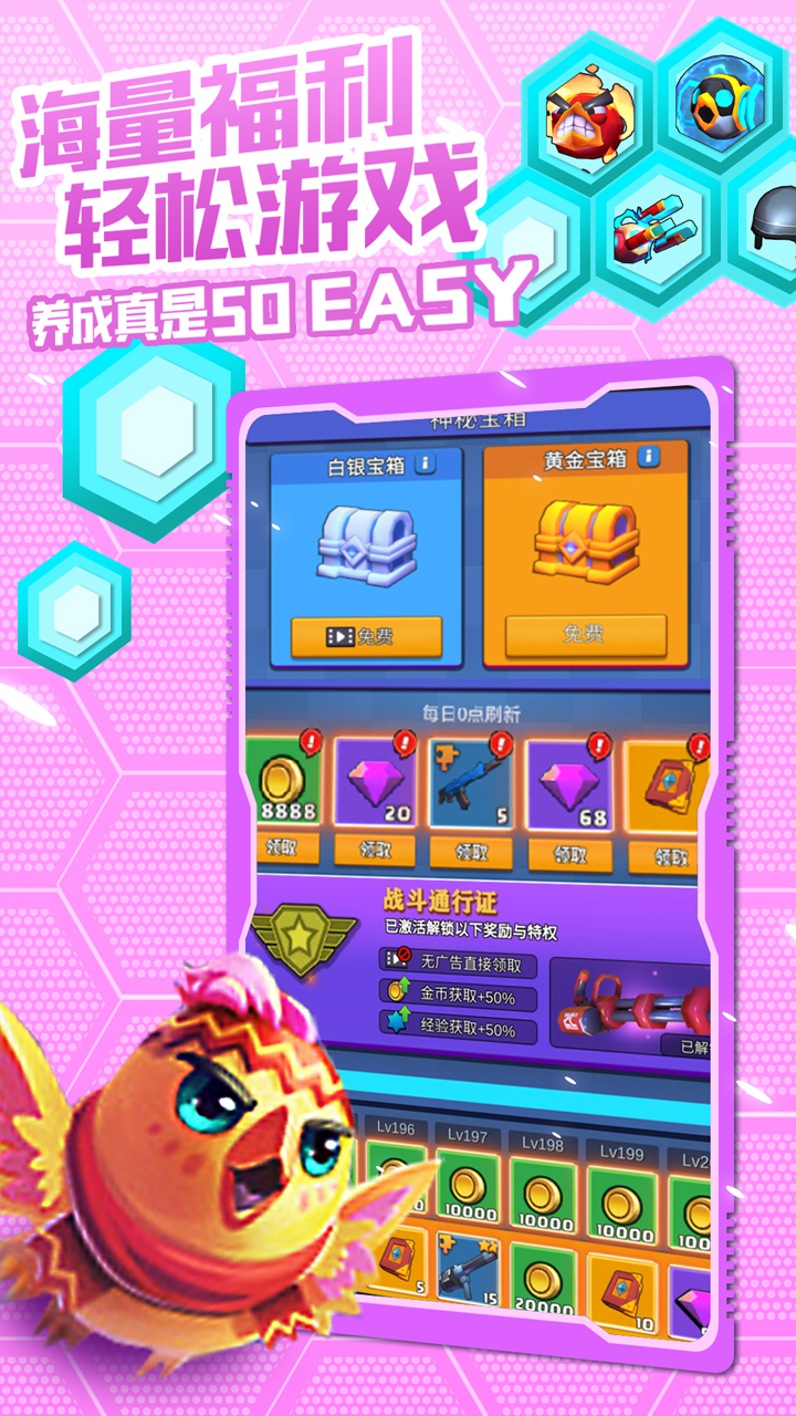 小小枪神游戏截图