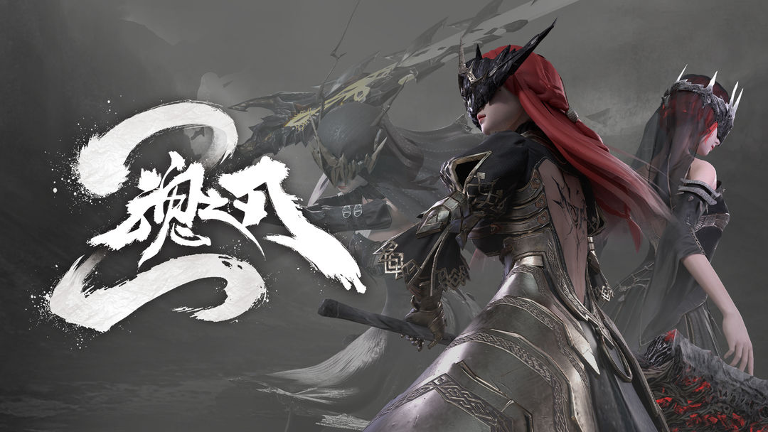 BLADE OF GOD 2