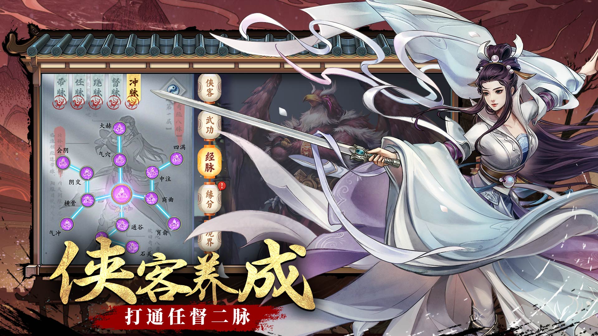 智夺军旗游戏截图