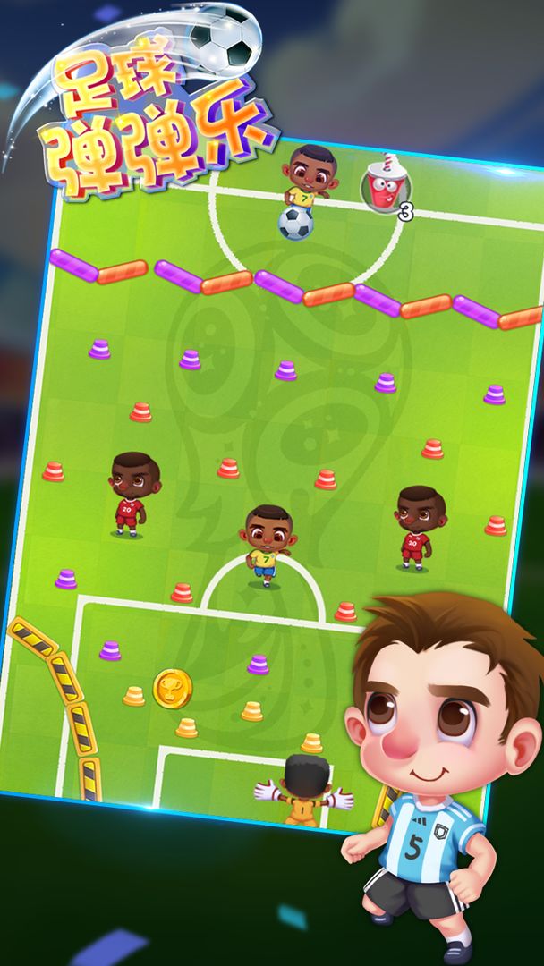 足球弹弹乐游戏截图