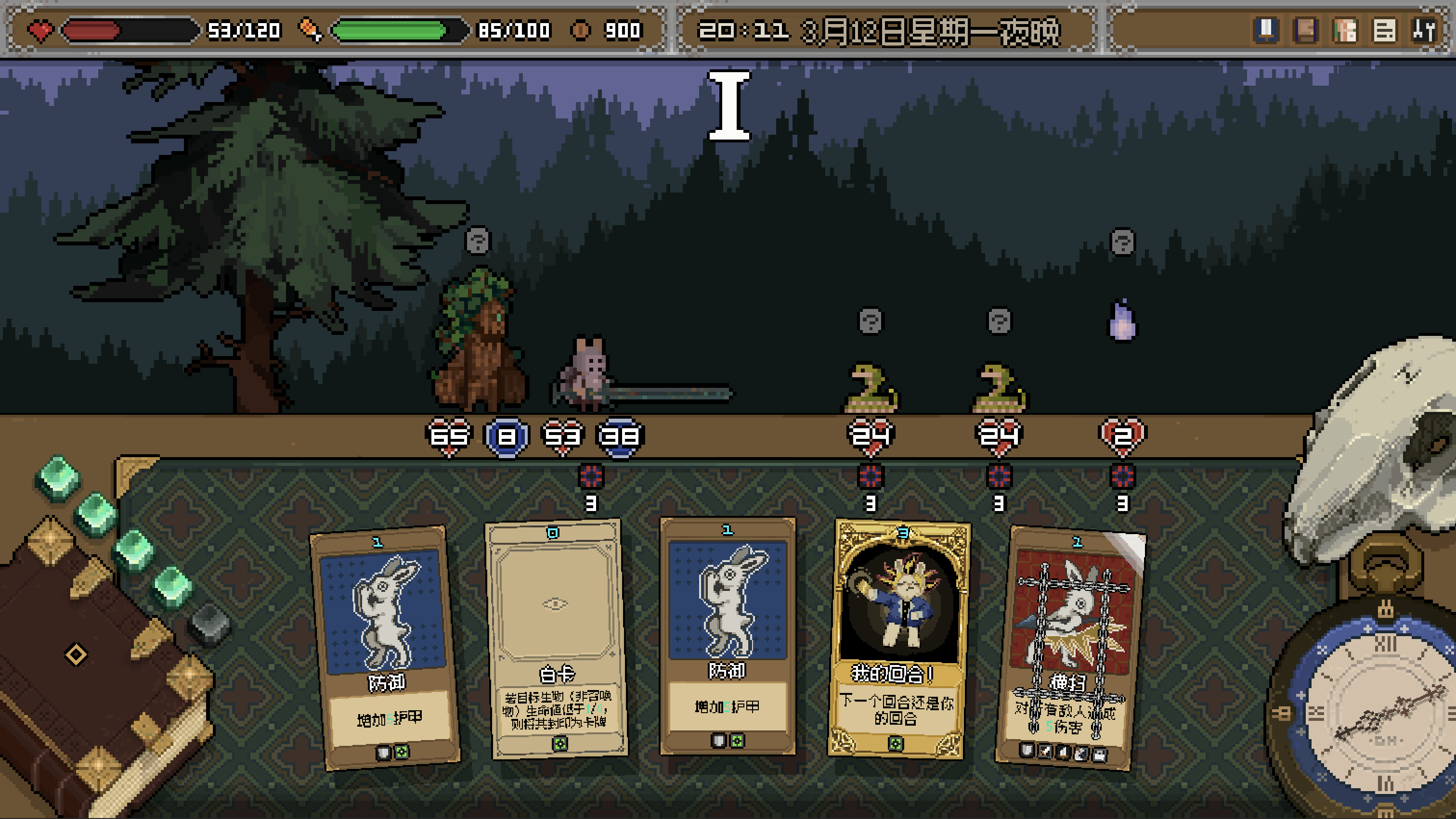 地牢饿徒游戏截图