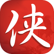 武侠之道  江湖风云单机武林冒险手游戏