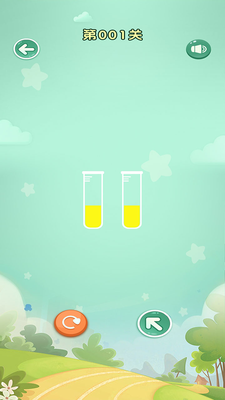 博建水排序2游戏截图