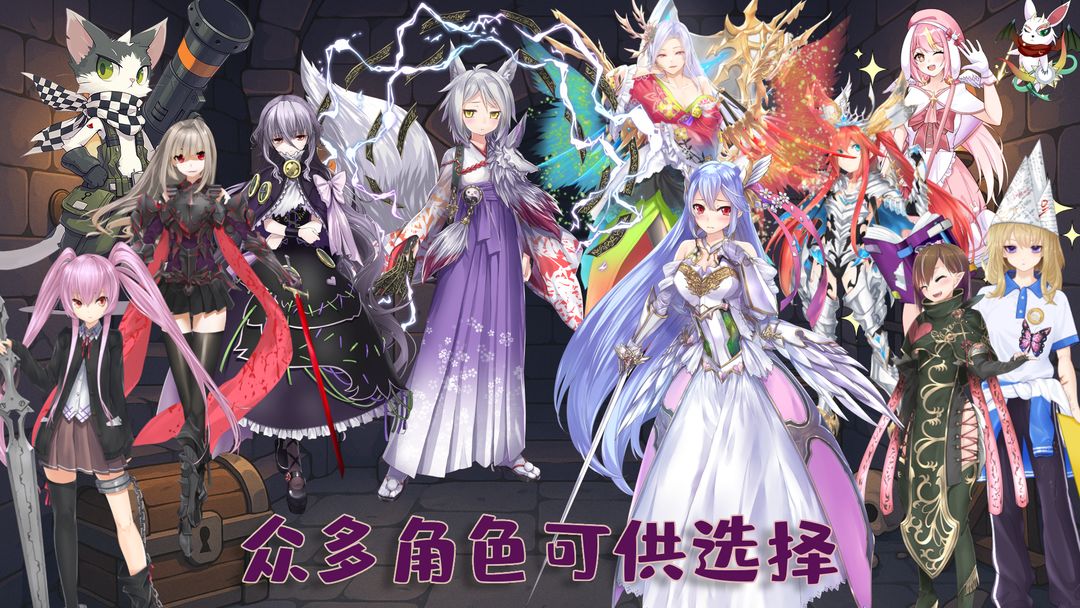 执杖少女惩戒术游戏截图