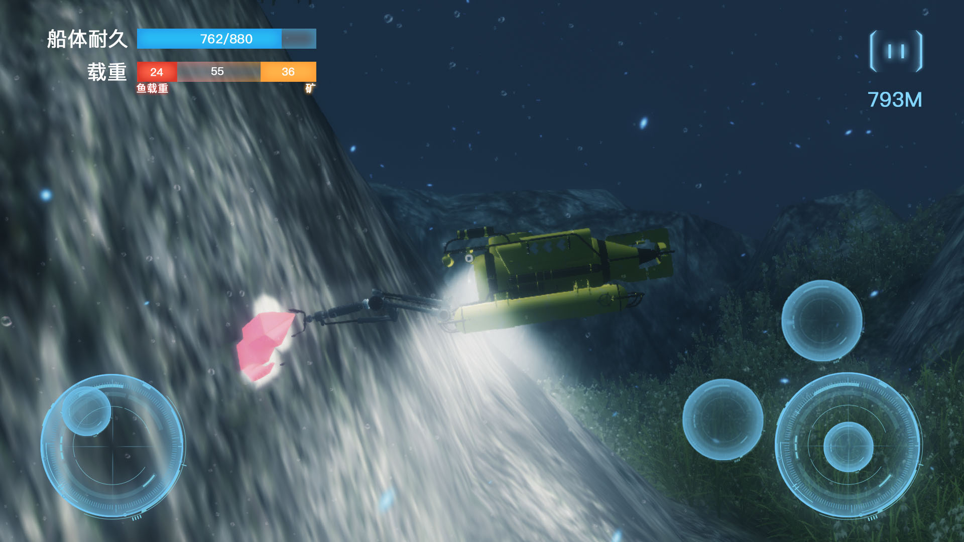 未知海域游戏截图