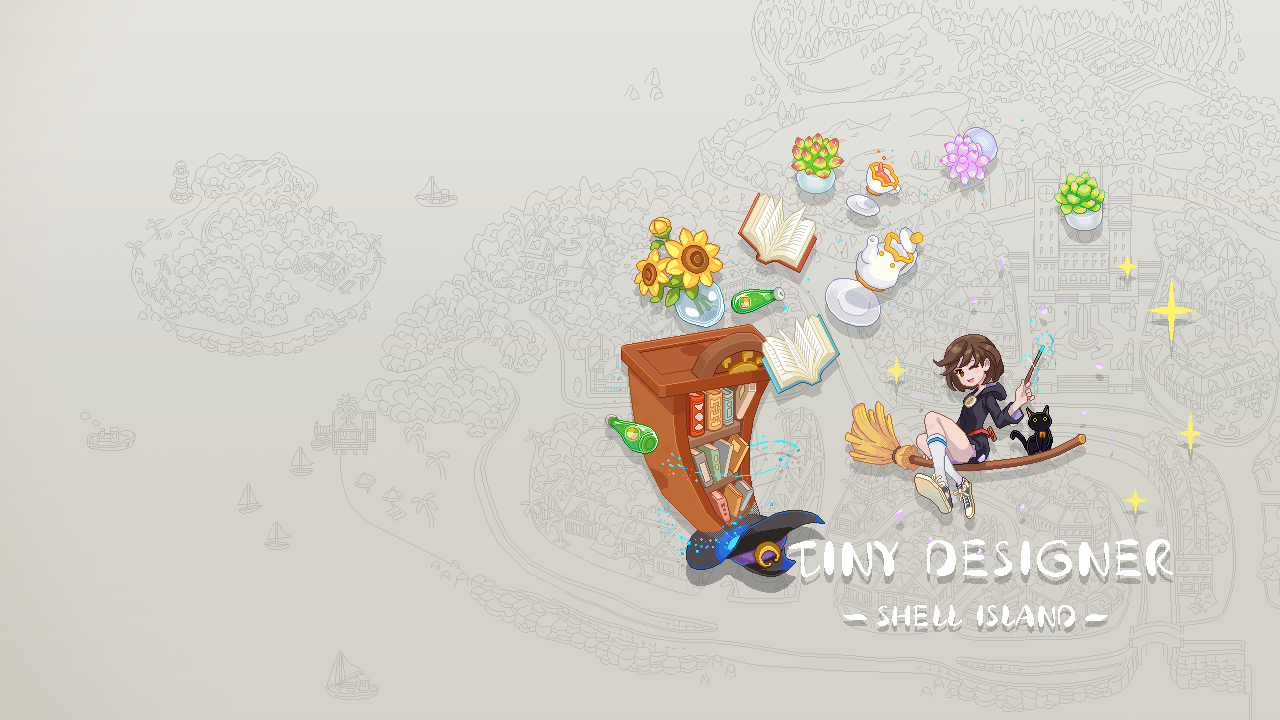 小小设计师游戏截图