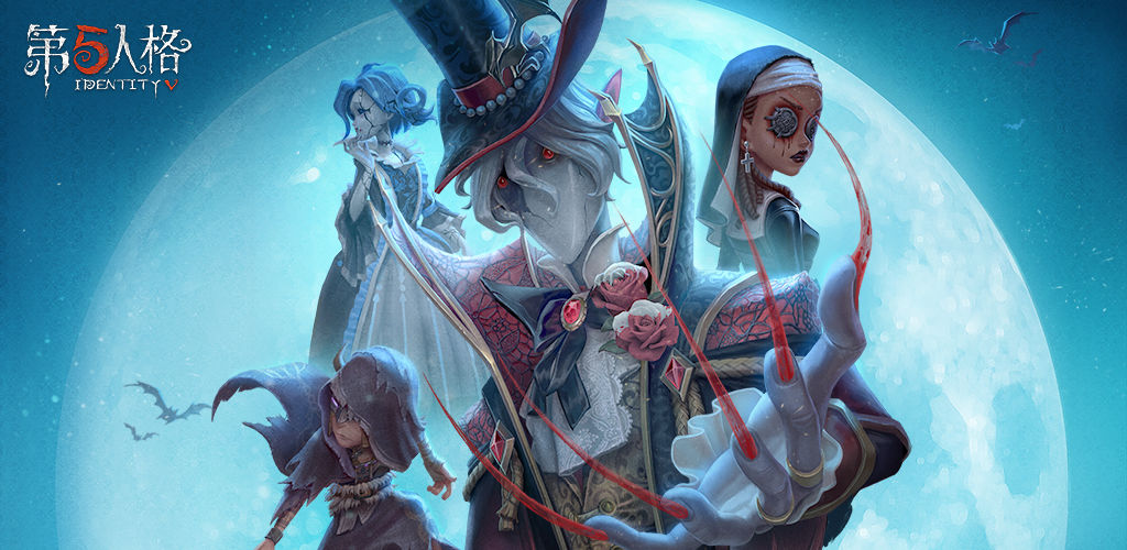 IDENTITY V