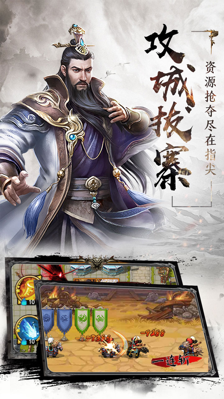 塔尔战纪游戏截图