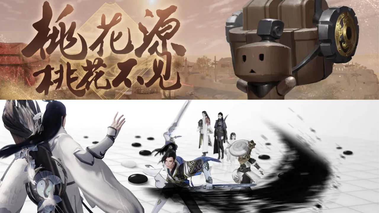 两大全新副本