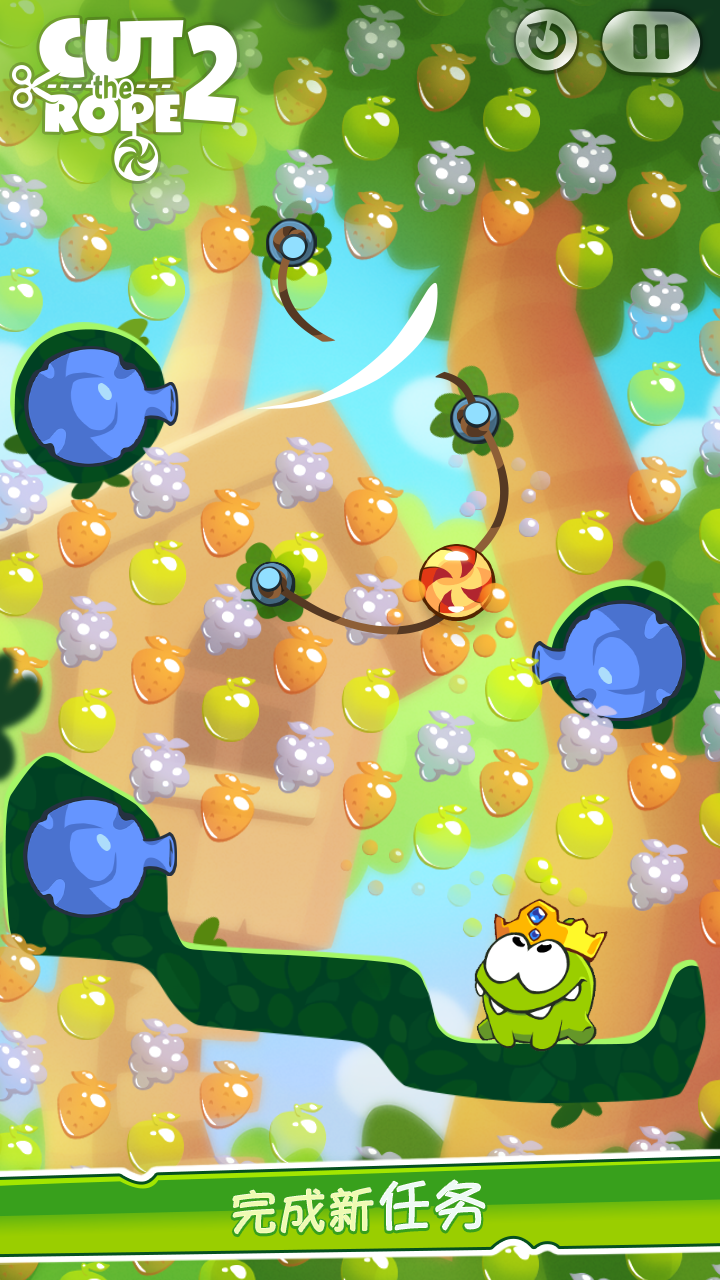 Cut the Rope 2 (割绳子 2)游戏截图