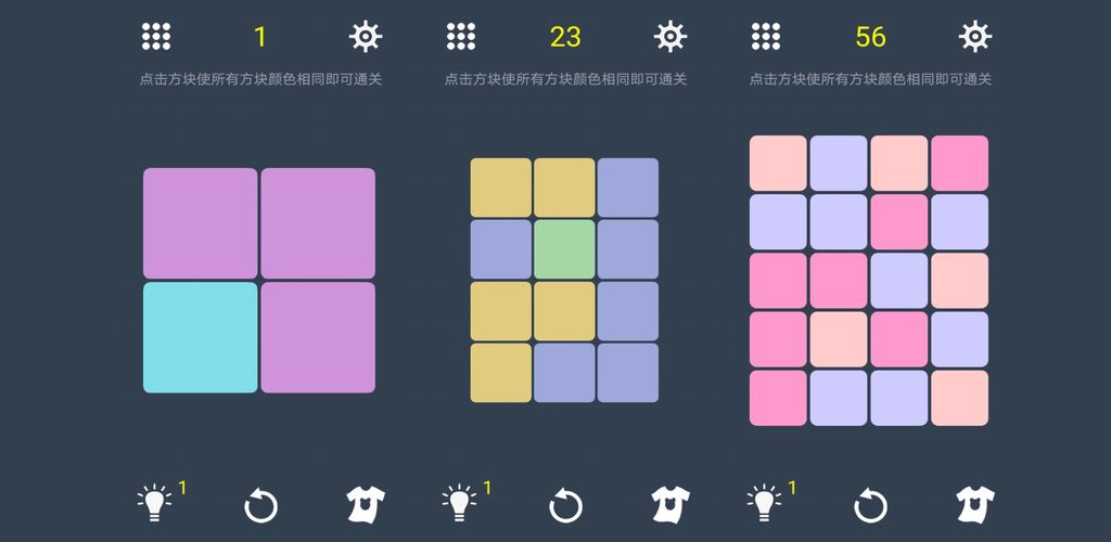 三色迷阵